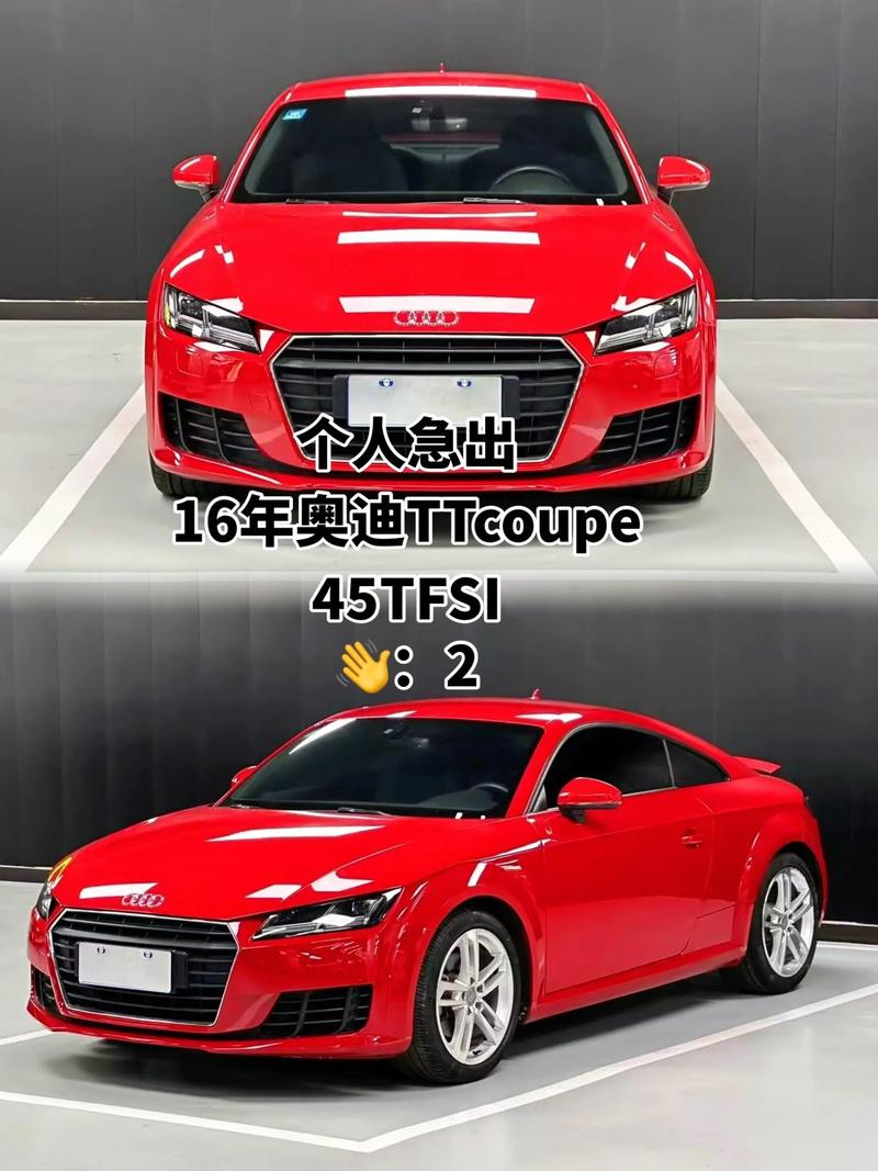 【奥迪tt建议玩哪年的,奥迪tt买哪一年的好】